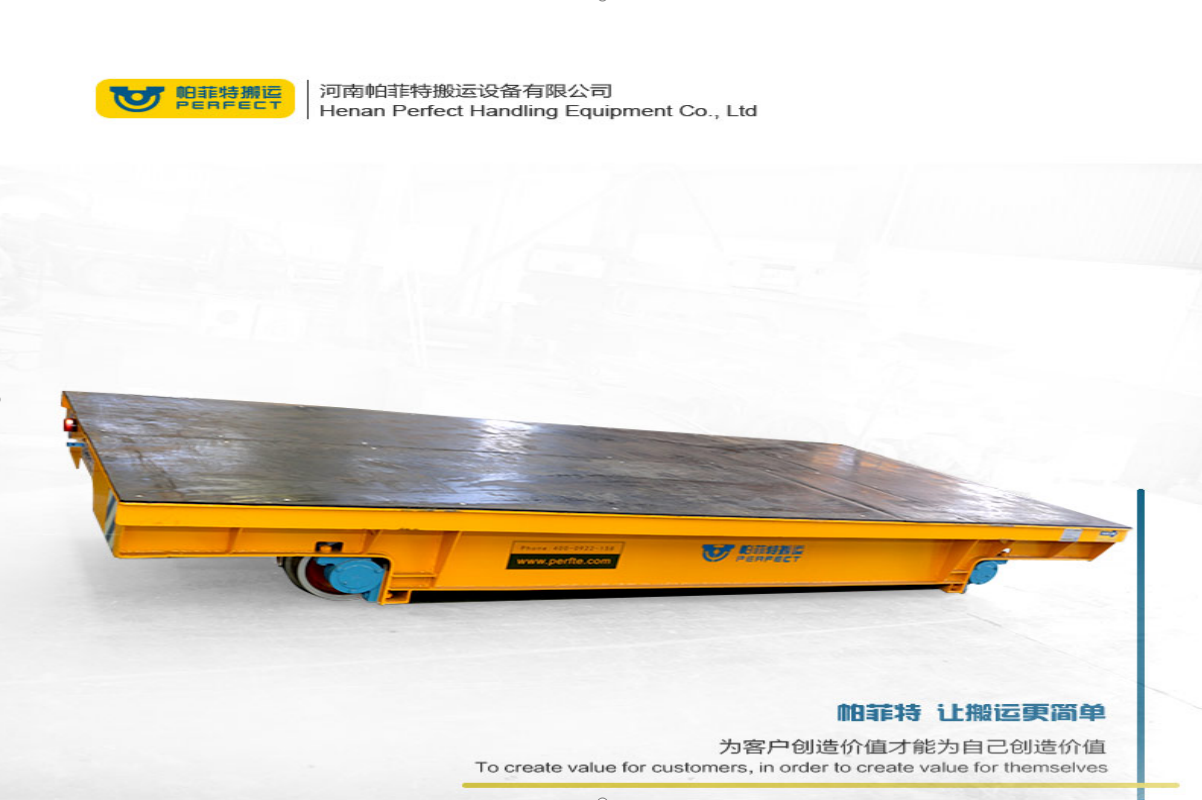 鄭州市自動(dòng)化低壓軌道供電搬運(yùn)車圖