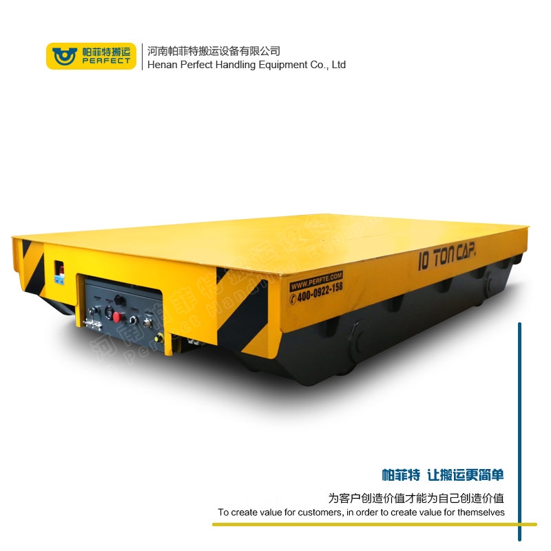 深圳拖電纜軌道搬運(yùn)平車